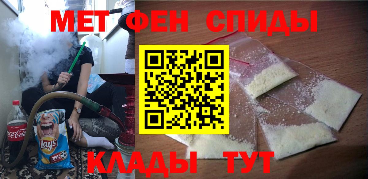 Amphetamine  АМФ  Чусовой  Вход с VPN  Amphetamine 97% 