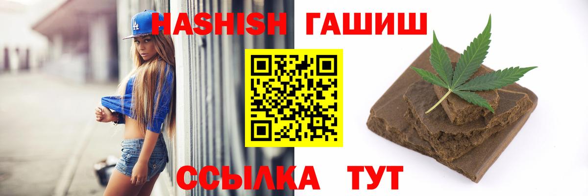 ГАШ VHQ Чусовой