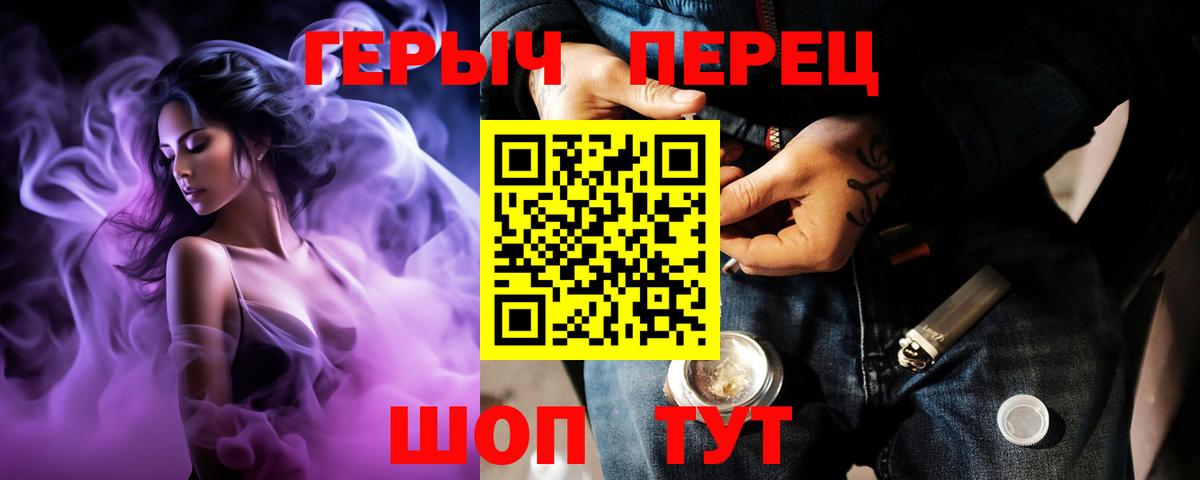 Героин афганец Чусовой