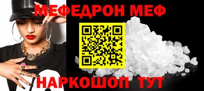 эйфоретик Бузулук