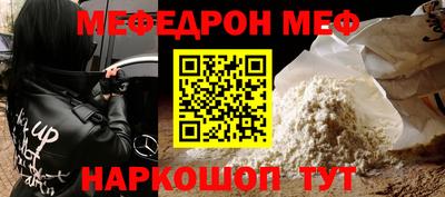 эйфоретик Бузулук