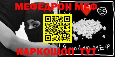 эйфоретик Бузулук