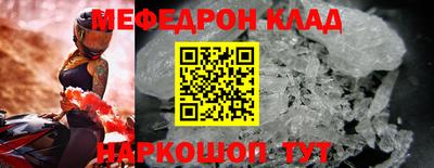 а пвп мука Малоярославец