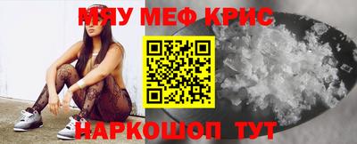 стаф Бугуруслан
