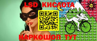 эйфоретик Бузулук