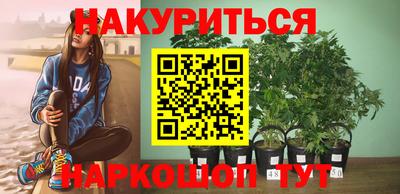 мефедрон мука Малгобек