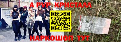 стаф Бугуруслан