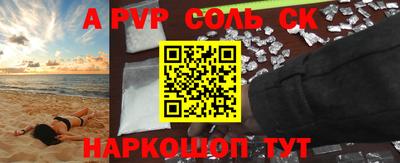 стаф Бугуруслан