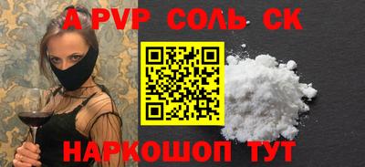 эйфоретик Бузулук