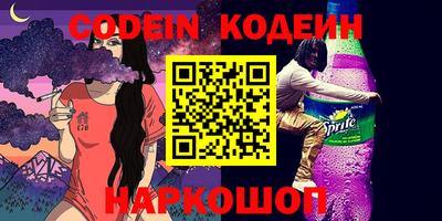 jwh Будённовск