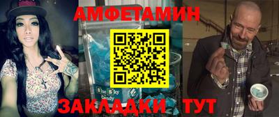 эйфоретик Бузулук