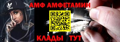 эйфоретик Бузулук