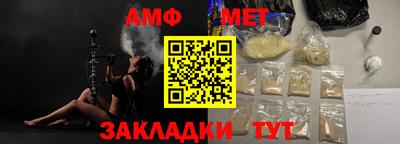 мефедрон Мариинск