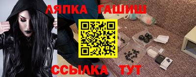 эйфоретик Бузулук
