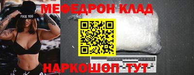 стаф Бугуруслан