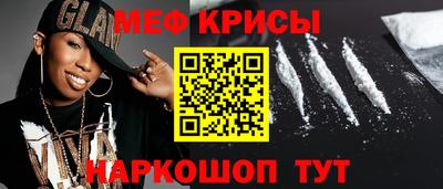 эйфоретик Бузулук