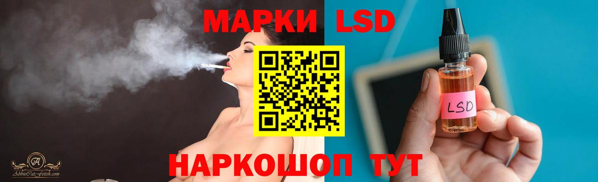 ЛСД экстази ecstasy  ЛСД экстази  Вход с VPN  ссылка на мегу онион  Лсд 25 экстази ecstasy  Чусовой 