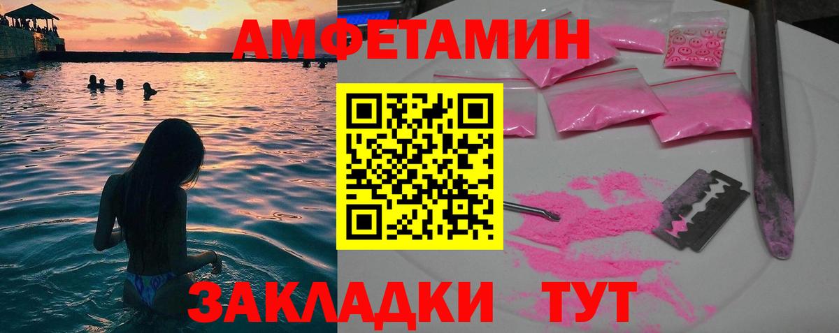 Чусовой  Метамфетамин  Вход с VPN  МЕТАМФЕТАМИН мет 