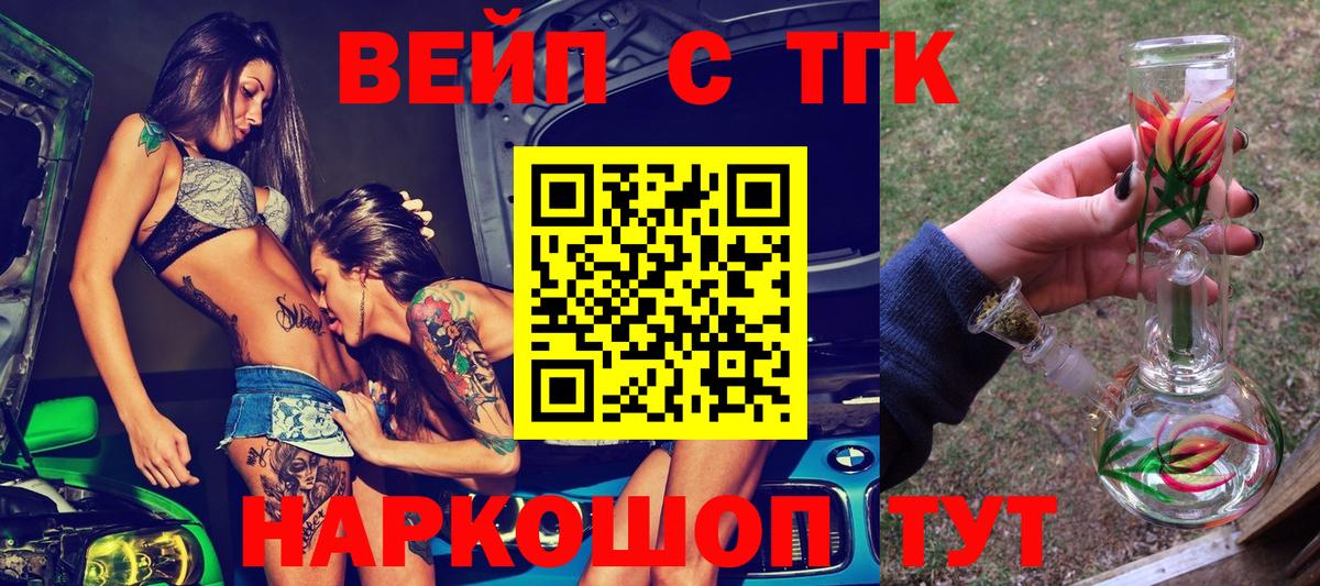 ТГК Wax  Вход с VPN  Чусовой 