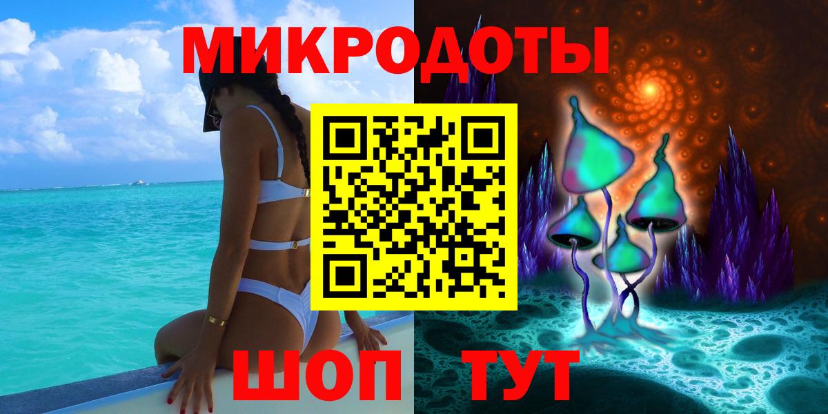 хочу наркоту  Псилоцибиновые грибы Psilocybe  Вход с VPN  Чусовой  Псилоцибиновые грибы прущие грибы 