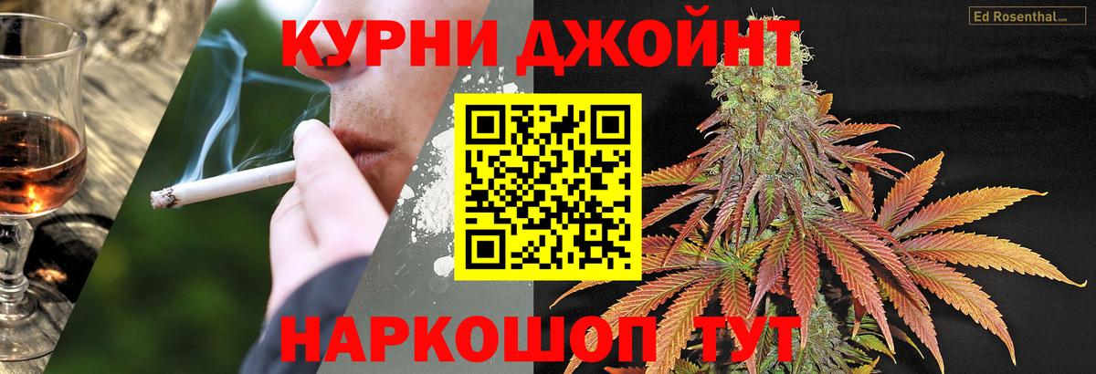 Чусовой  Каннабис индика  Конопля индика  Вход с VPN  Марихуана White Widow 