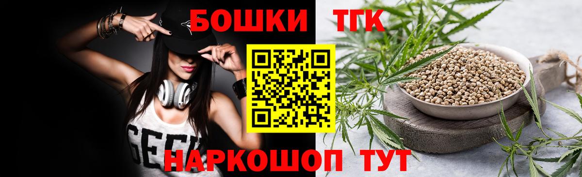 Бошки Шишки White Widow Чусовой